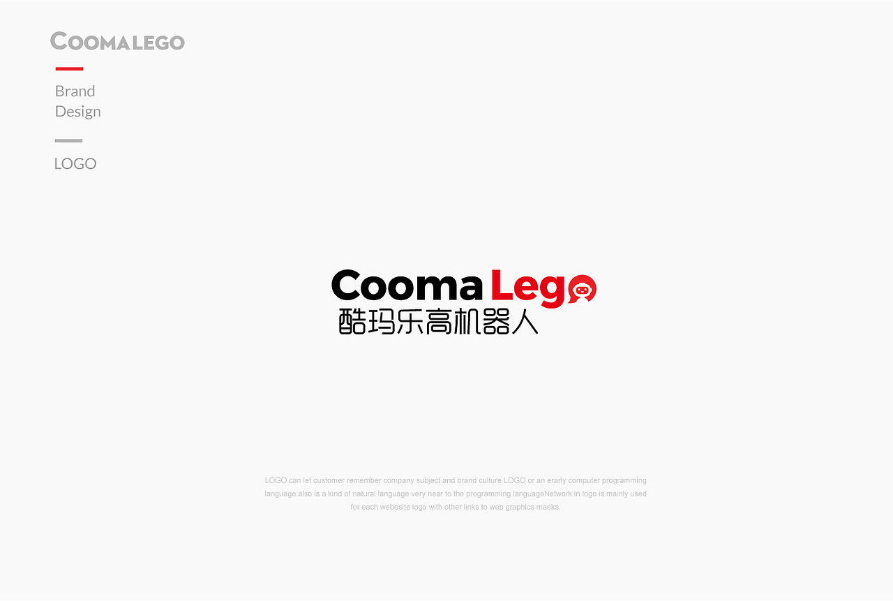 酷玛乐高机器人LOGO设计
