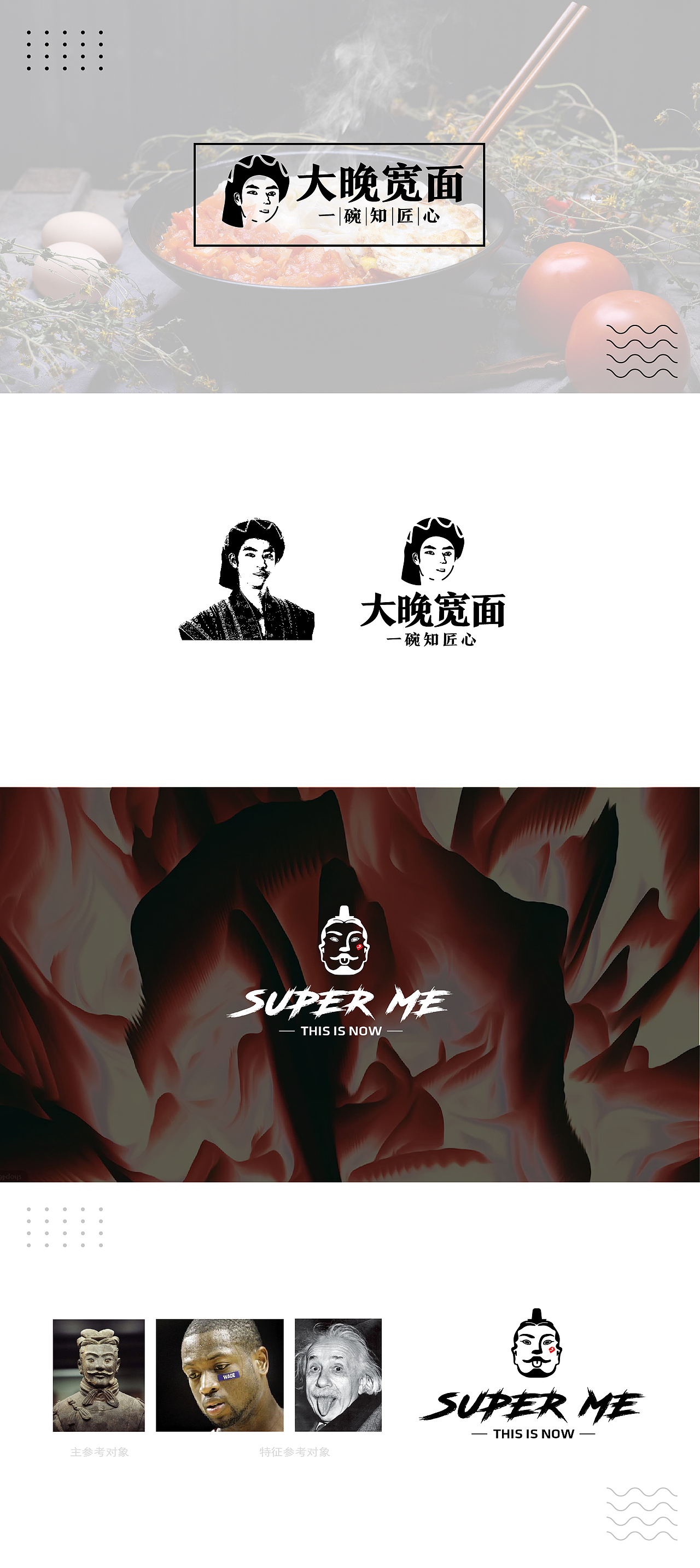 logo练习（人像logo）（图ZMTM5NzgxMjI4） - Logo - 站酷设计师甄姬把溜原创素材 - 站酷ZCOOL