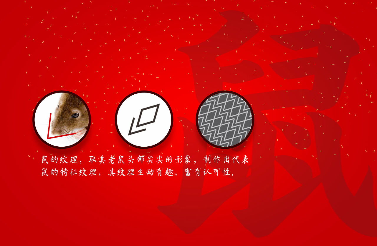 十二生肖-炫酷版1.0（图ZMTkyODU3NjIw） - 图案 - 站酷设计师footballnba原创素材 - 站酷ZCOOL