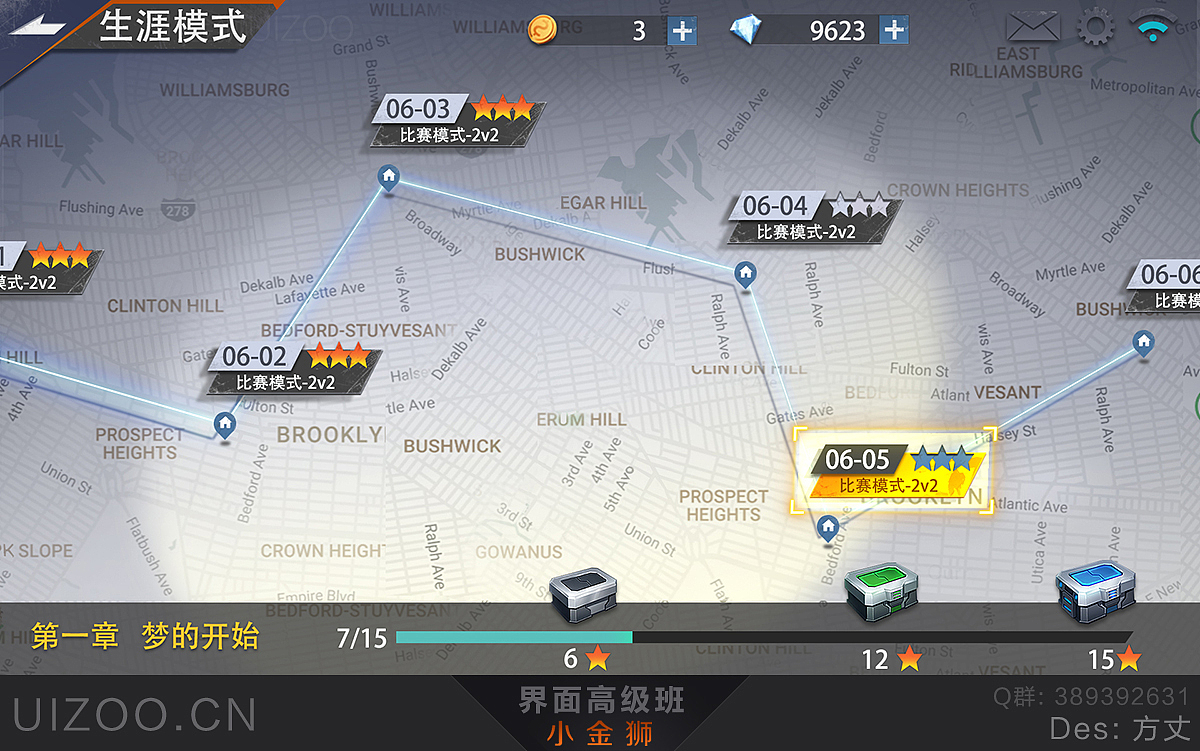 二次元中国风系列GUI界面合集