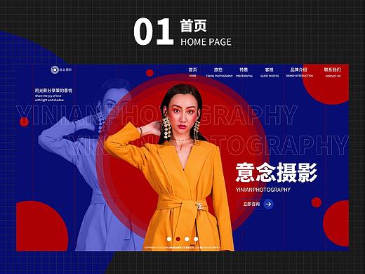 专题网站展示页（个人主页-ZNTI3NDczMTY=） - 企业官网 - 站酷设计师多肉的我原创素材 - 站酷ZCOOL