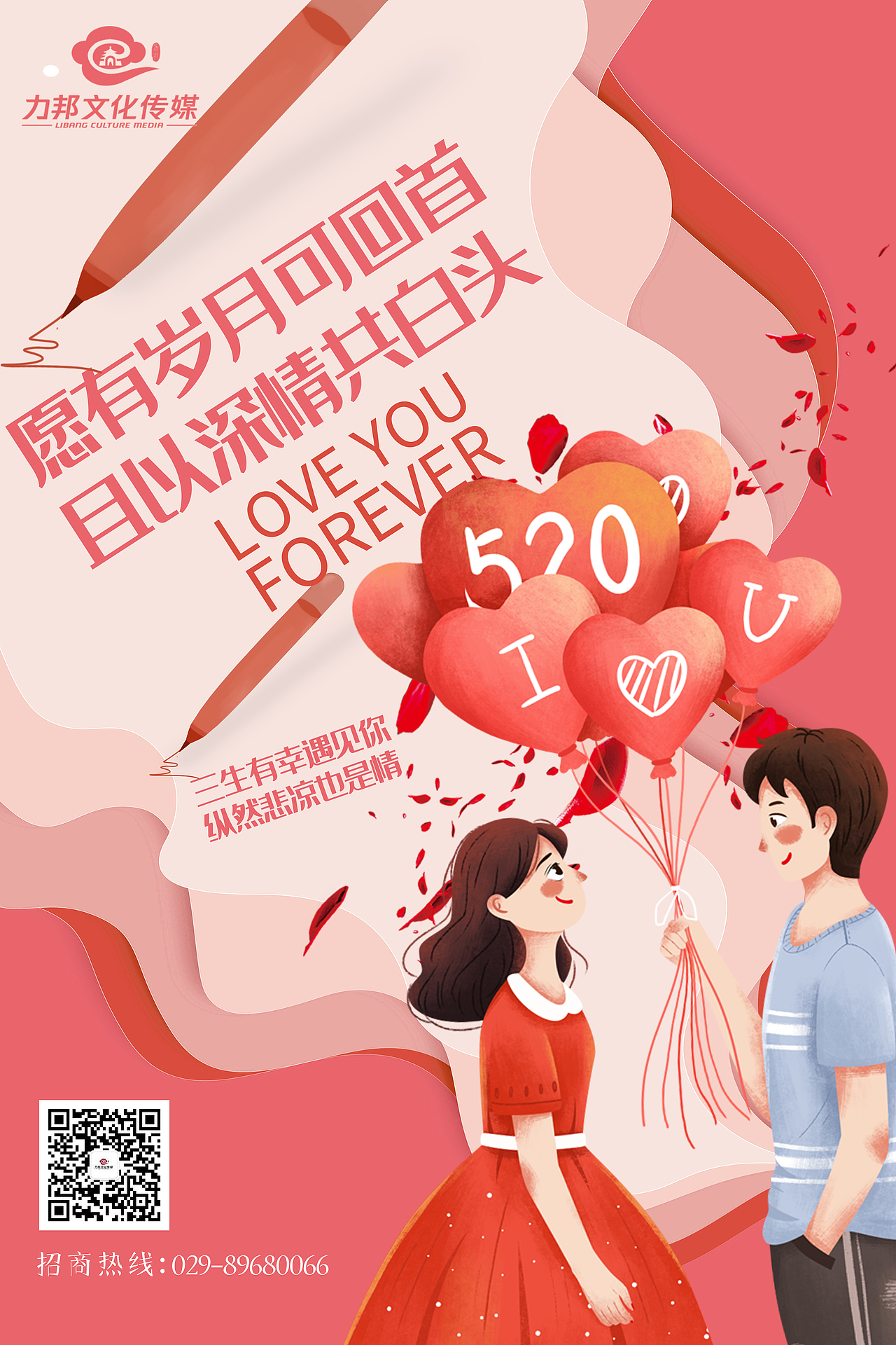 部分節(jié)日海報(bào)（圖ZMjkwOTA0MzM2） - 海報(bào) - 站酷設(shè)計(jì)師碎婷呀原創(chuàng)素材 - 站酷ZCOOL