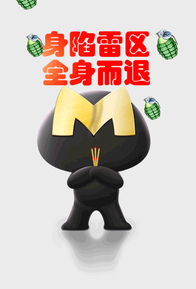 mmoo（图ZNzA1MDc2MTI=） - IP形象 - 站酷设计师mmoo1023原创素材 - 站酷ZCOOL
