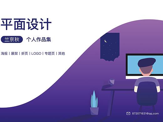 近期作品集