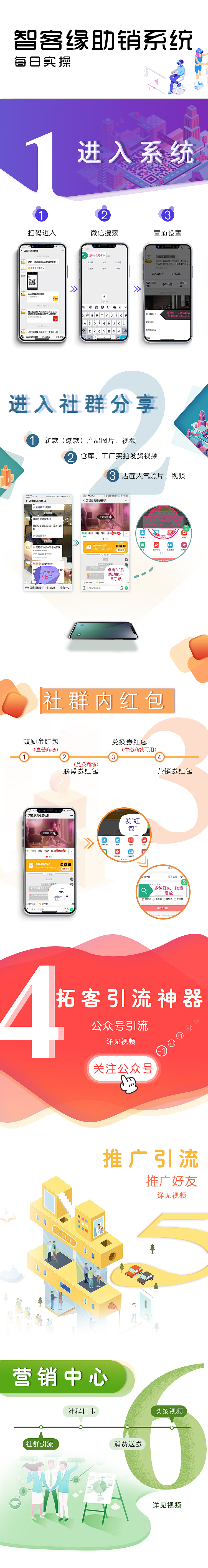 智客缘（图ZMTc4NTU1MTU2） - 其他平面 - 站酷设计师就是这个黎原创素材 - 站酷ZCOOL