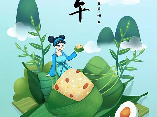 2021端午节（个人主页-ZNTU4ODAxODA=） - 创作习作 - 站酷设计师SHX慧欣原创素材 - 站酷ZCOOL