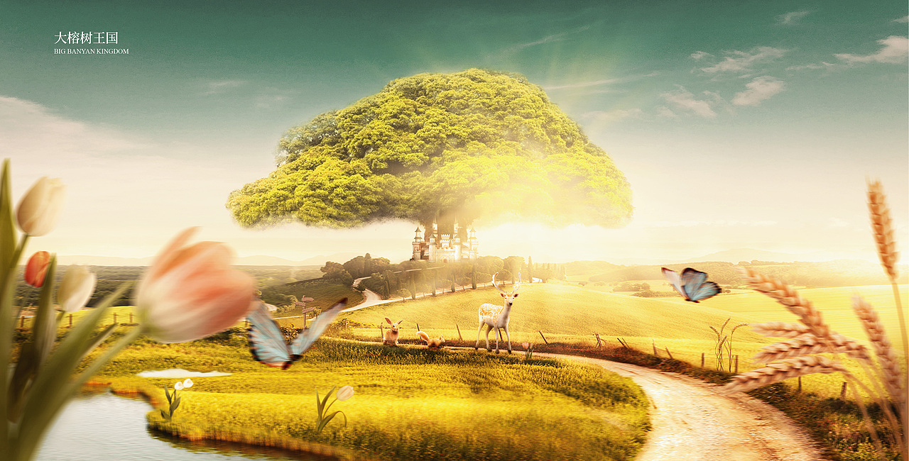 森林幼儿园&零一设计-品牌