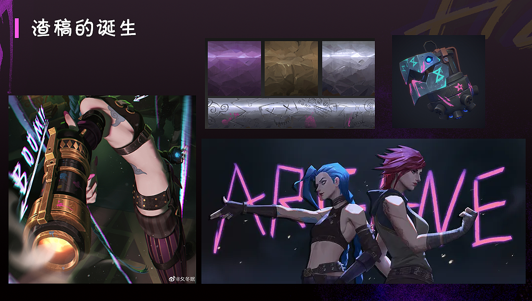 紫到爆炸的赛博朋克（图ZMjkzODA5ODgw） - 游戏UI - 站酷设计师麓小羽原创素材 - 站酷ZCOOL