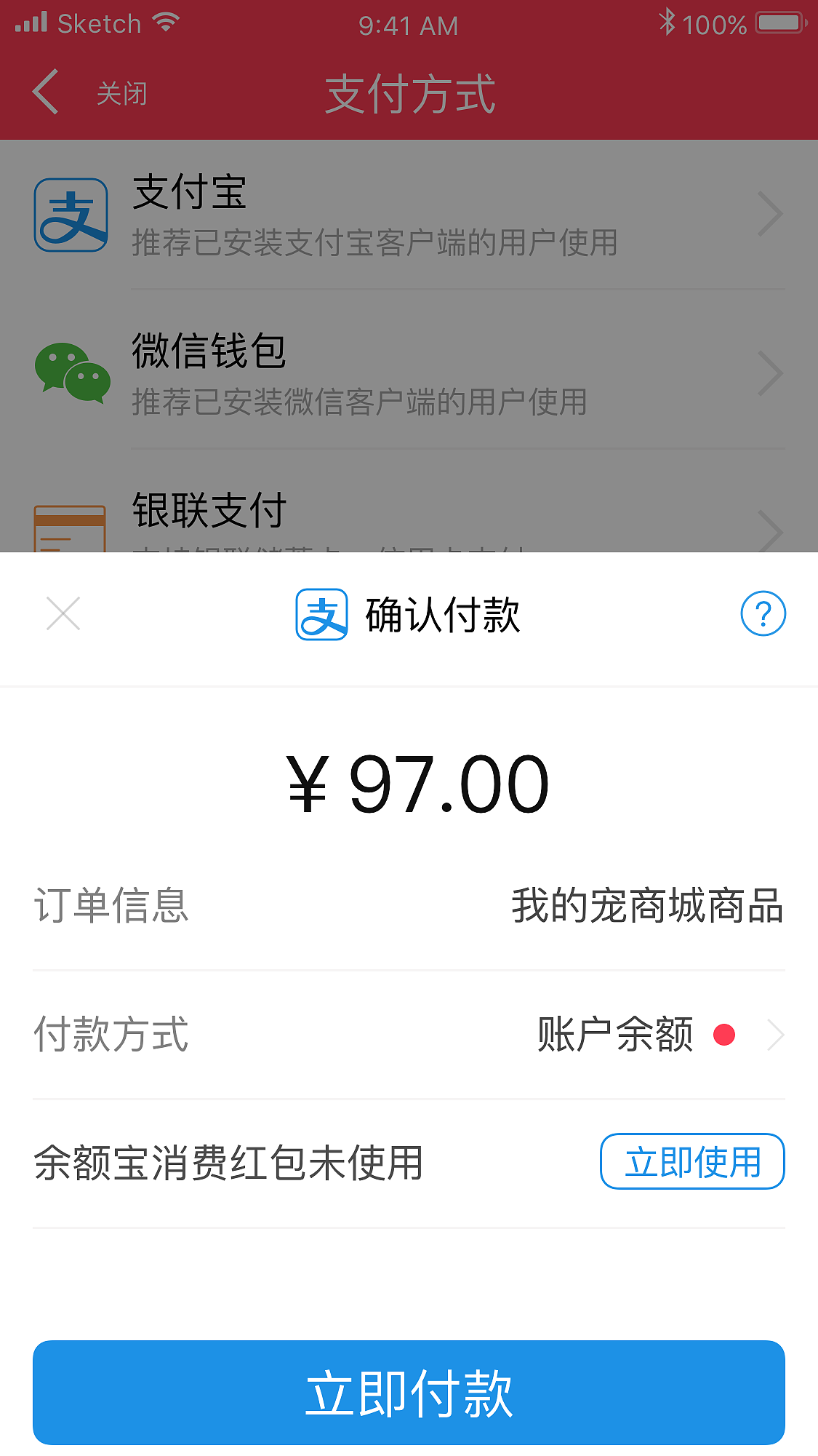 宠物APP（图ZMTI0NDIzNzI4） - APP界面 - 站酷设计师ff六月原创素材 - 站酷ZCOOL