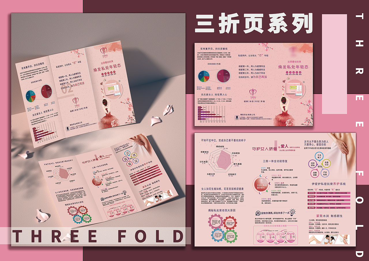 个人简历作品集（图ZMjE1ODc0NDk2） - 书籍/画册 - 站酷设计师小c程原创素材 - 站酷ZCOOL