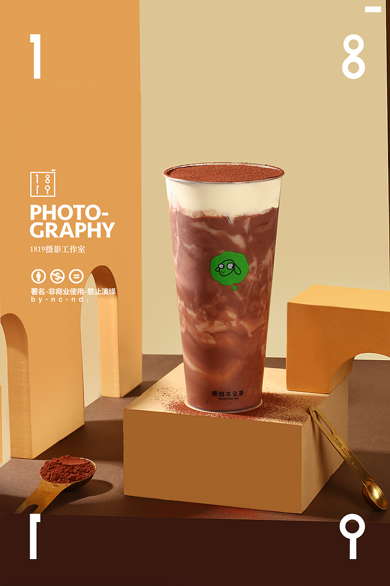 1819-奶茶水果茶饮品拍摄 冷饮 色彩几何 色彩空间美食（图ZMjMxNDE5MTA4） - 产品摄影 - 站酷设计师1819摄影工作室原创素材 - 站酷ZCOOL