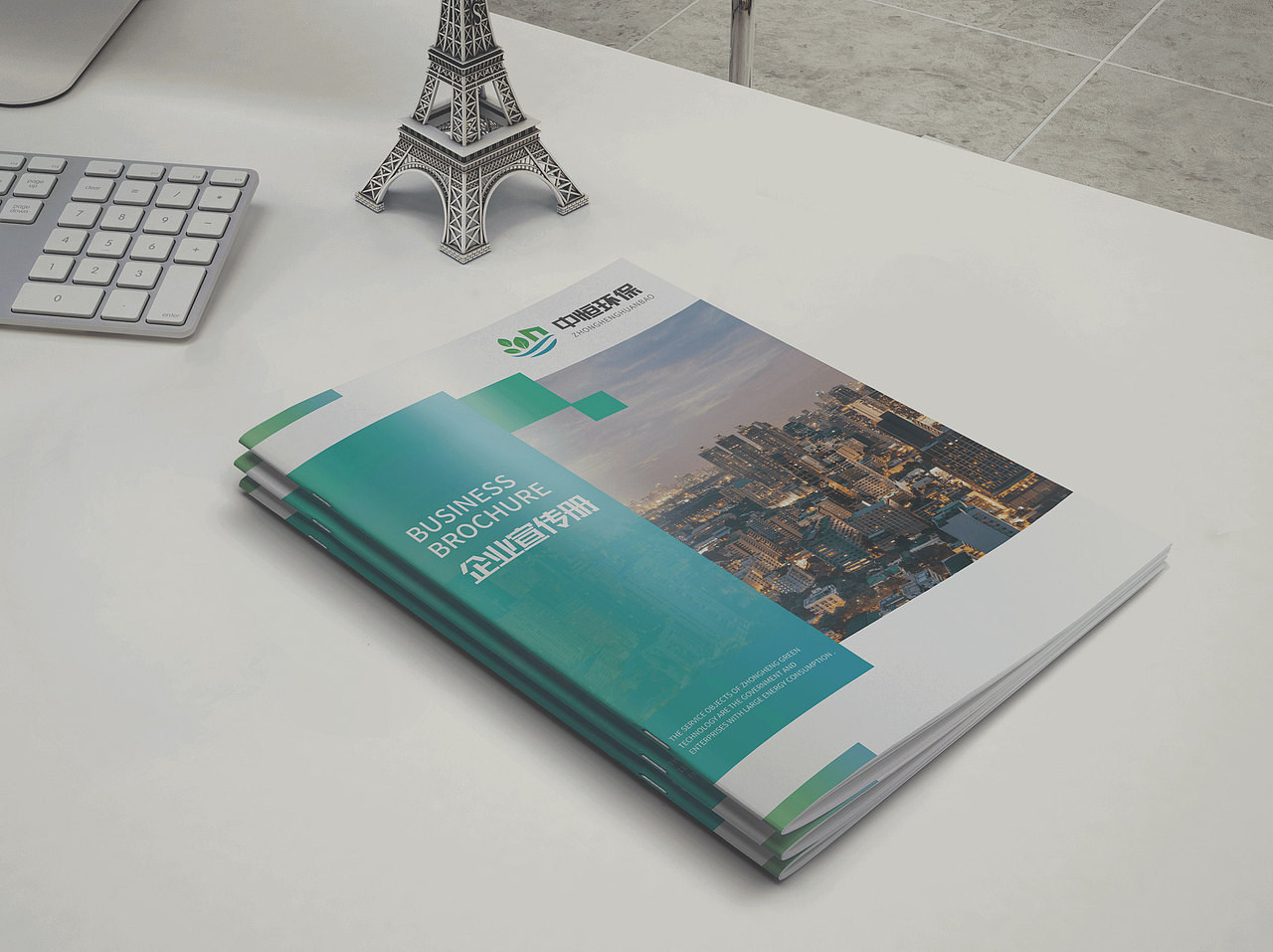 环保logo及画册设计（图ZMjQ3MzcwMDgw） - Logo - 站酷设计师王王王小聪原创素材 - 站酷ZCOOL