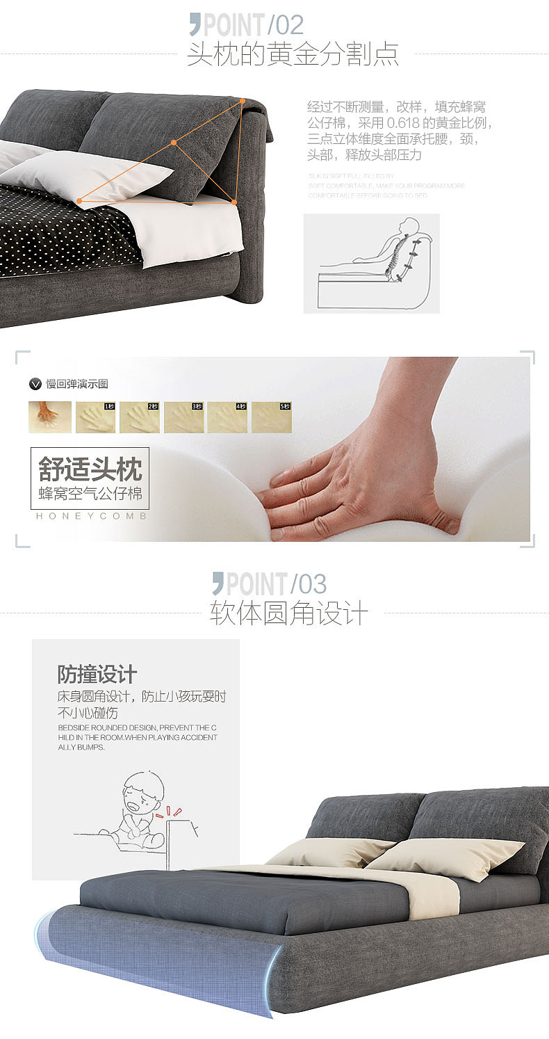 电商家具北欧床详情页