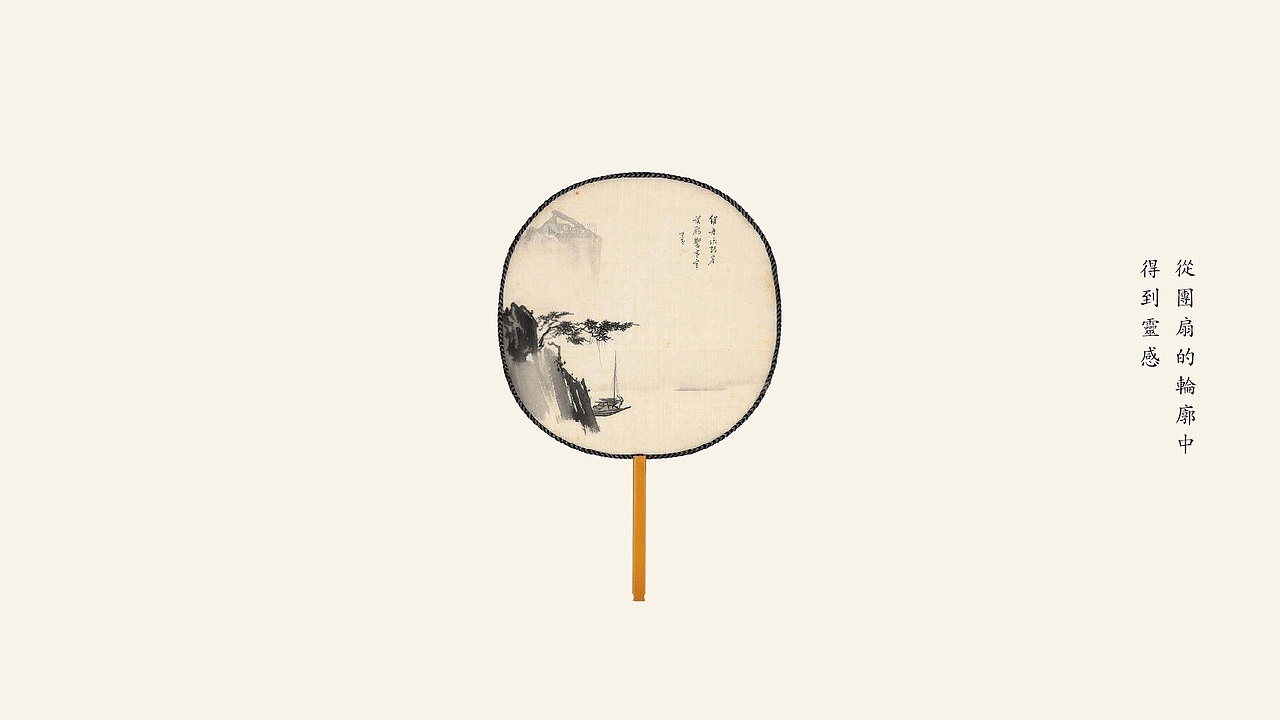 丞溪护肤标志设计——云点创意