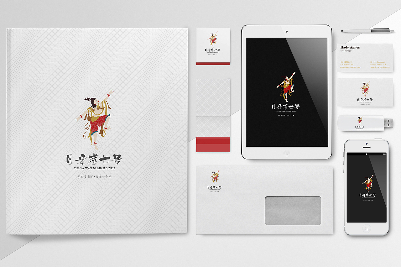 月牙湾七号 LOGO设计