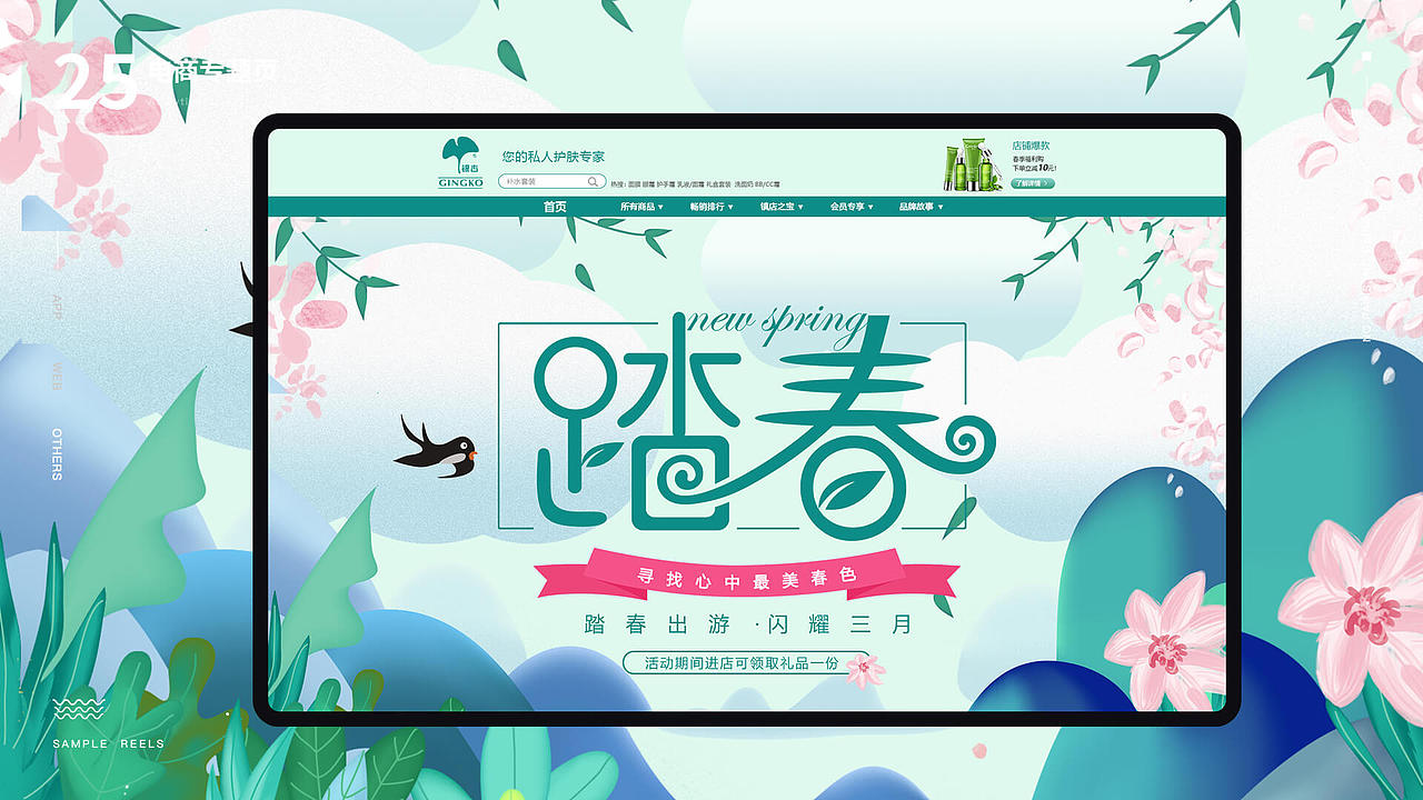 2019求职简历作品集