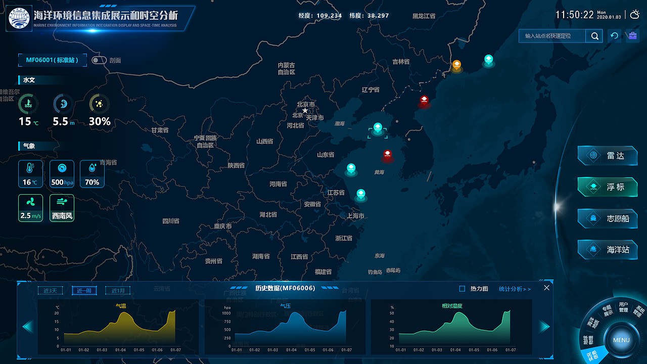 总结一下19年的一些gis系统（图ZMTkzMzIwMjY0） - 其他UI - 站酷设计师油菜花的春天田原创素材 - 站酷ZCOOL