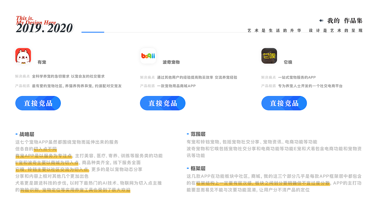 萌帮（图ZMTk4MjkxNzY0） - APP界面 - 站酷设计师huihuifanfan原创素材 - 站酷ZCOOL
