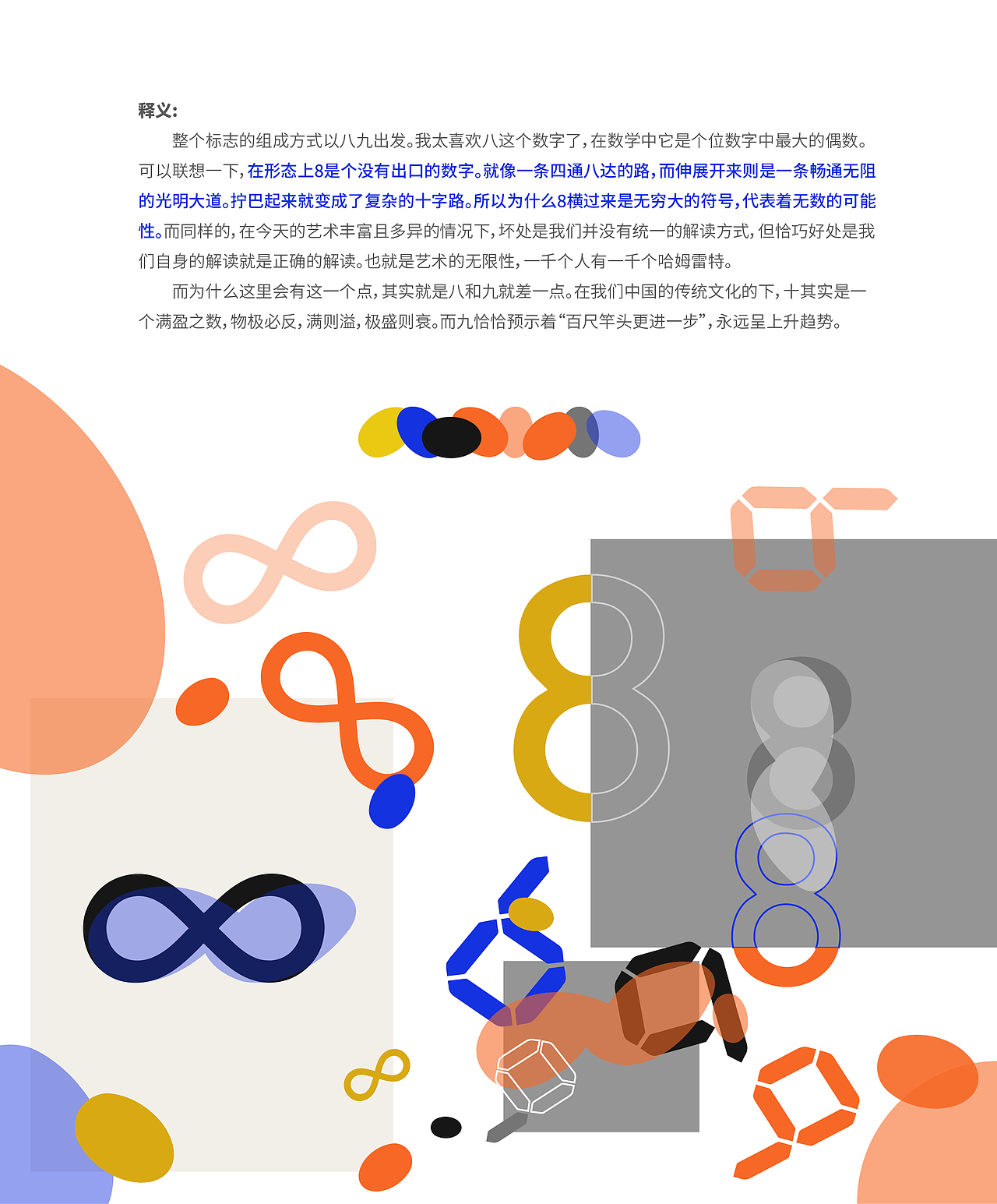 艺术交流中心标志VI（含部分应用）（图ZMjg0MTY5NzM2） - Logo - 站酷设计师TranTranm原创素材 - 站酷ZCOOL