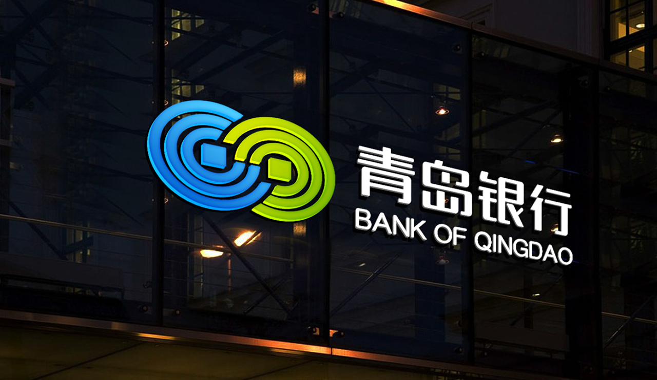 青岛银行标志图片