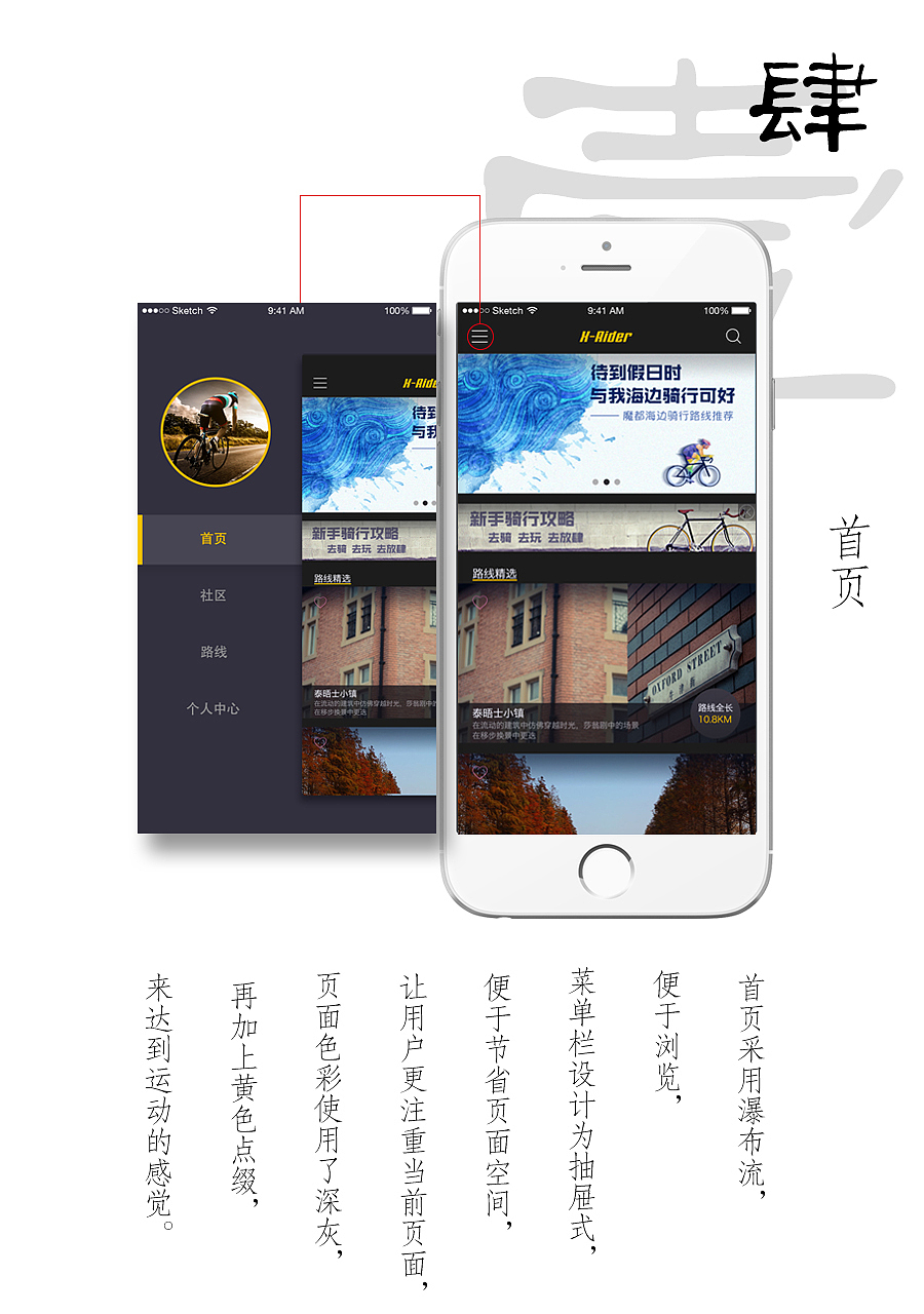 作品集（图ZNjExMzE0NjA=） - APP界面 - 站酷设计师棋陈懒古原创素材 - 站酷ZCOOL