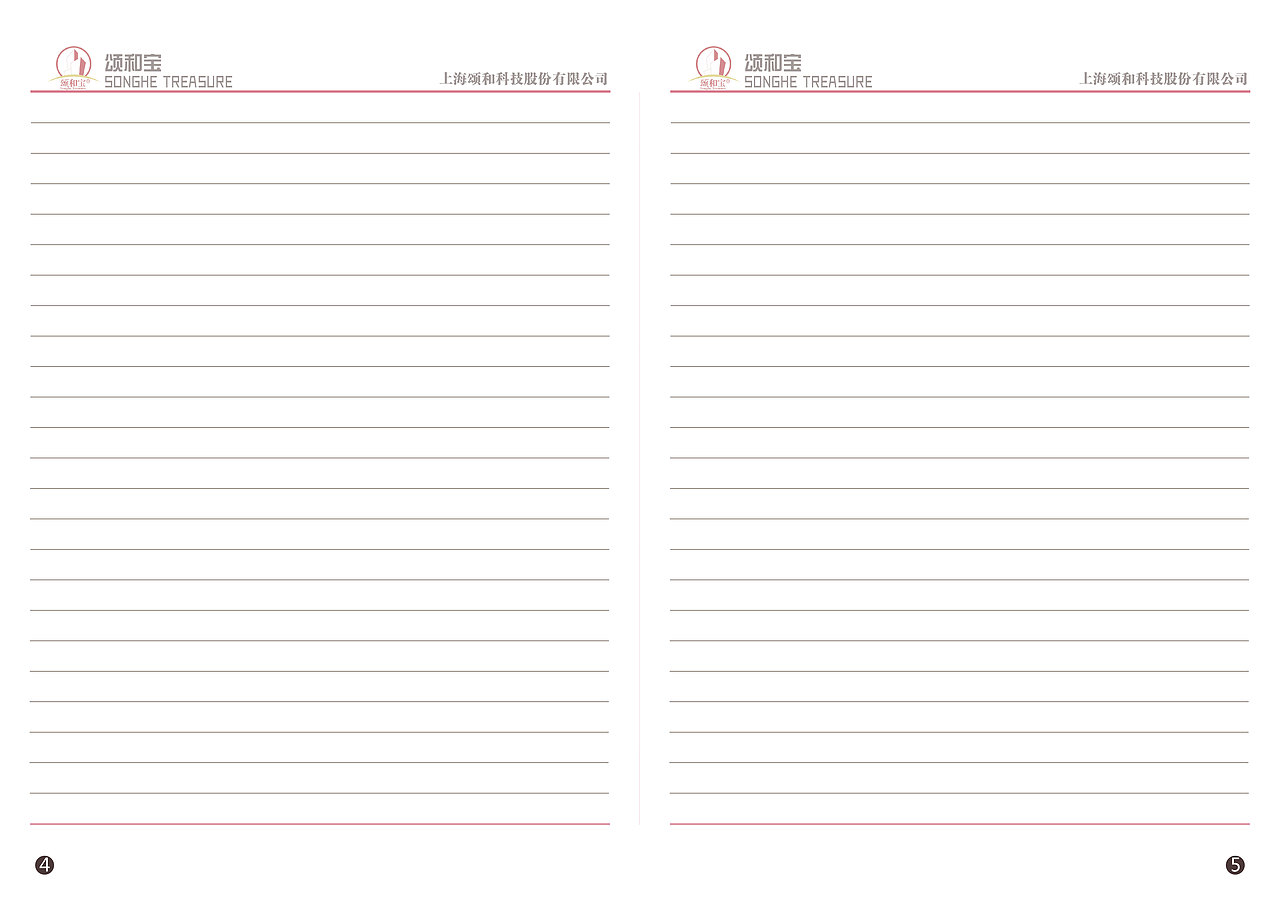 商务笔记本系列（图ZNjU0NTAzNjA=） - 品牌 - 站酷设计师Monhoo先生原创素材 - 站酷ZCOOL