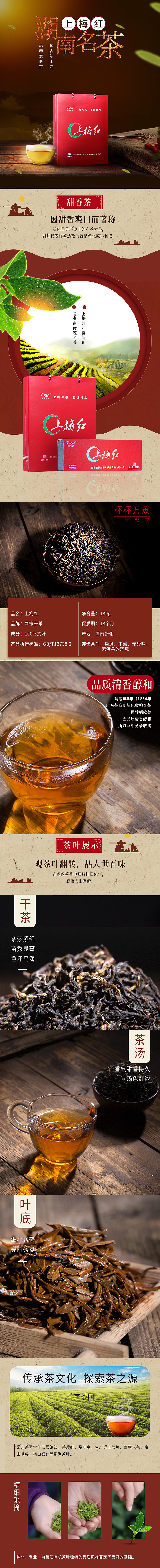 详情（图ZMTIzNzA1Mzcy） - 其他平面 - 站酷设计师4511zl原创素材 - 站酷ZCOOL