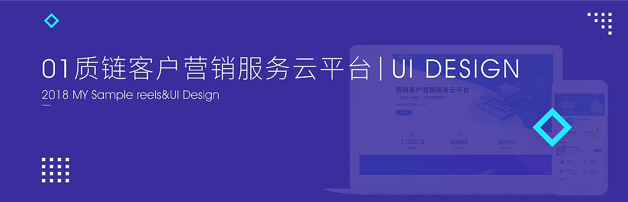 2018部分作品整理