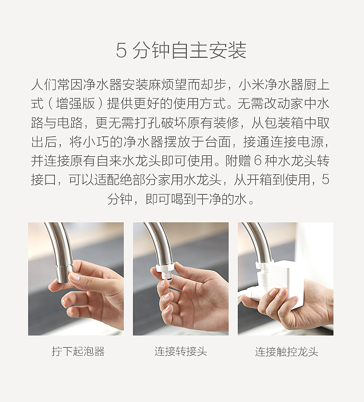 净水器反渗透大流量直