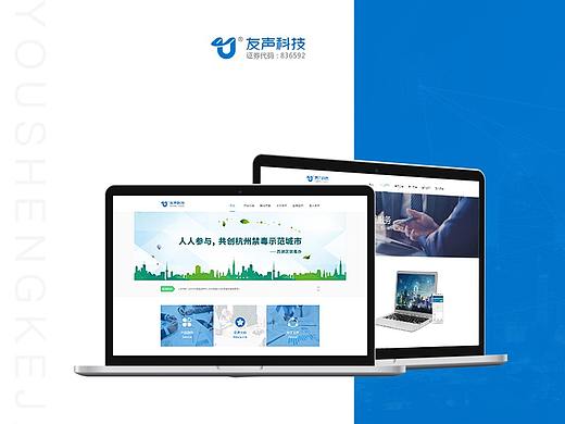 友聲（PC）-作品集（個(gè)人主頁-ZMzc2OTc2NjA=） - 軟件界面 - 站酷設(shè)計(jì)師凪嵐原創(chuàng)素材 - 站酷ZCOOL