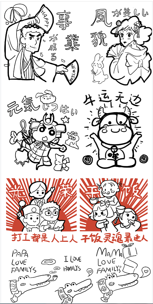 杨草稿1（图ZMjM0ODI2NDY0） - 商业插画 - 站酷设计师Sunshine不凡原创素材 - 站酷ZCOOL