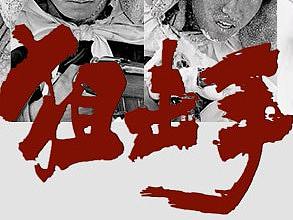 狙击手海报练习