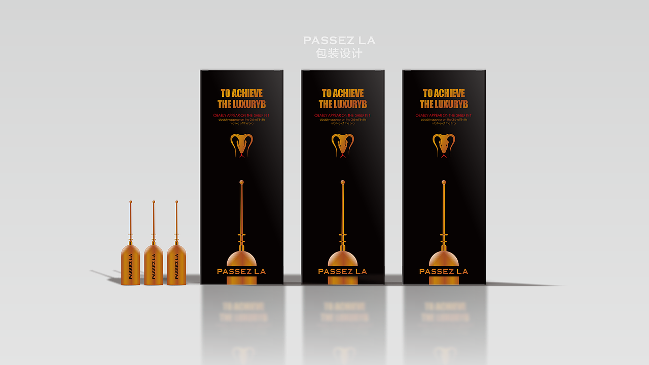 上一年的一部分化妆品包装