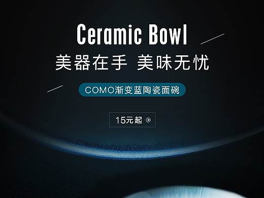 手机首屏5张