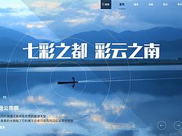 专题网站