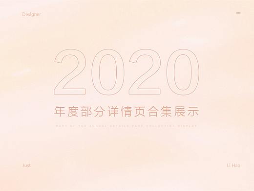 电子详情页x3