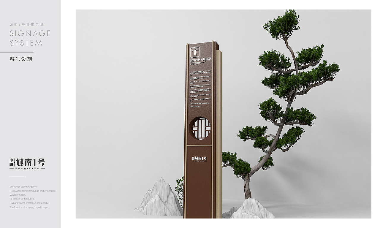 小区导视设计（图ZMjU1MjA4MDA0） - 其他平面 - 站酷设计师焕如隔世原创素材 - 站酷ZCOOL