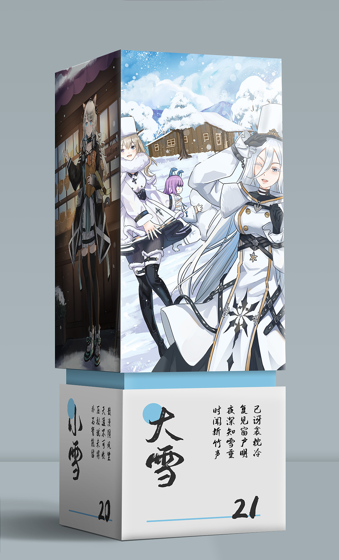 二十四节气（图ZMjc0Mzc0MzY0） - 商业插画 - 站酷设计师视觉客设计实训原创素材 - 站酷ZCOOL