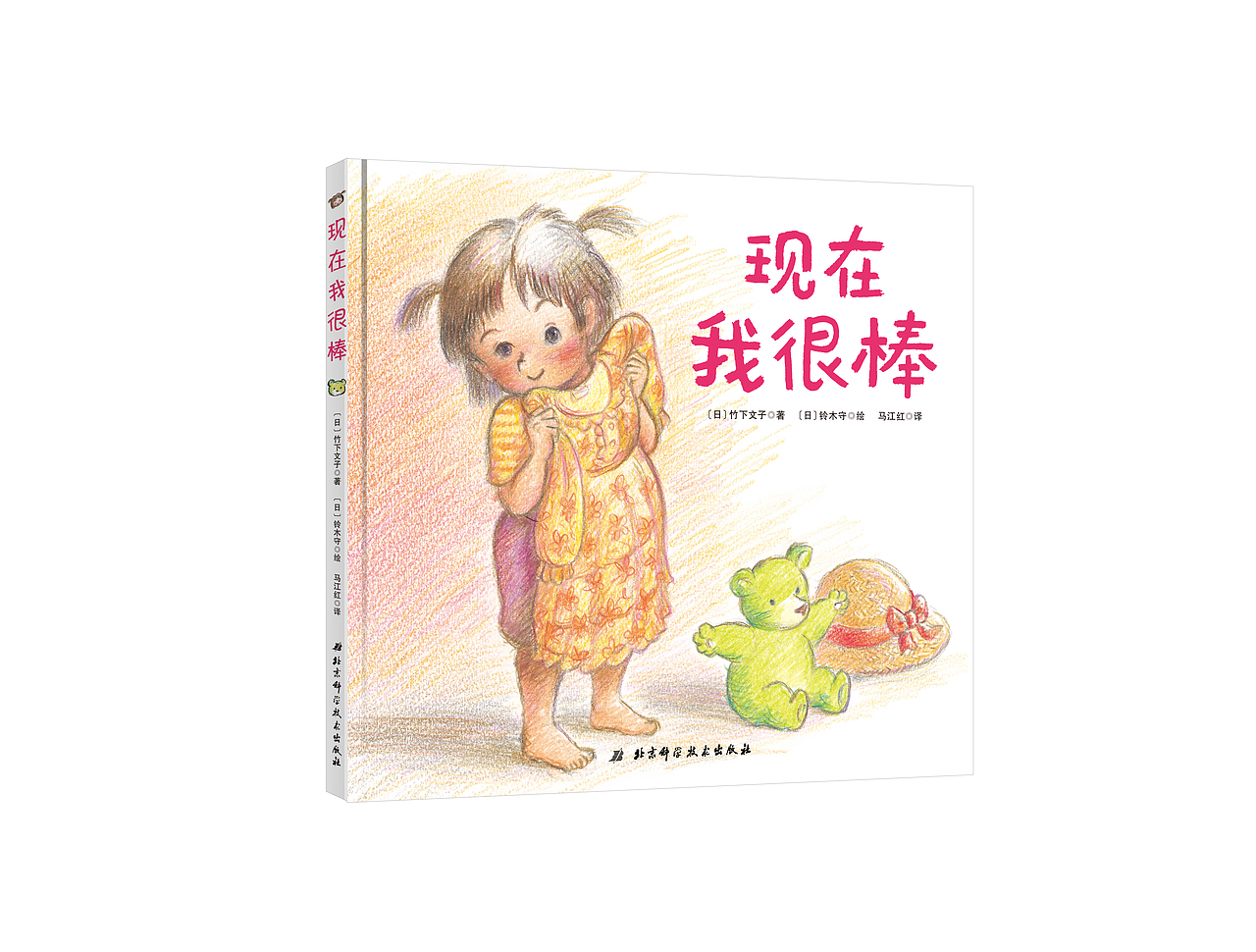 五六月份书籍封面设计整理（图ZODU0MDYyMzY=） - 书籍/画册 - 站酷设计师调儿工作室原创素材 - 站酷ZCOOL