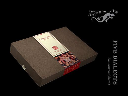 达悟礼品包装