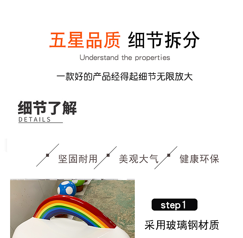 玻璃钢彩虹座椅