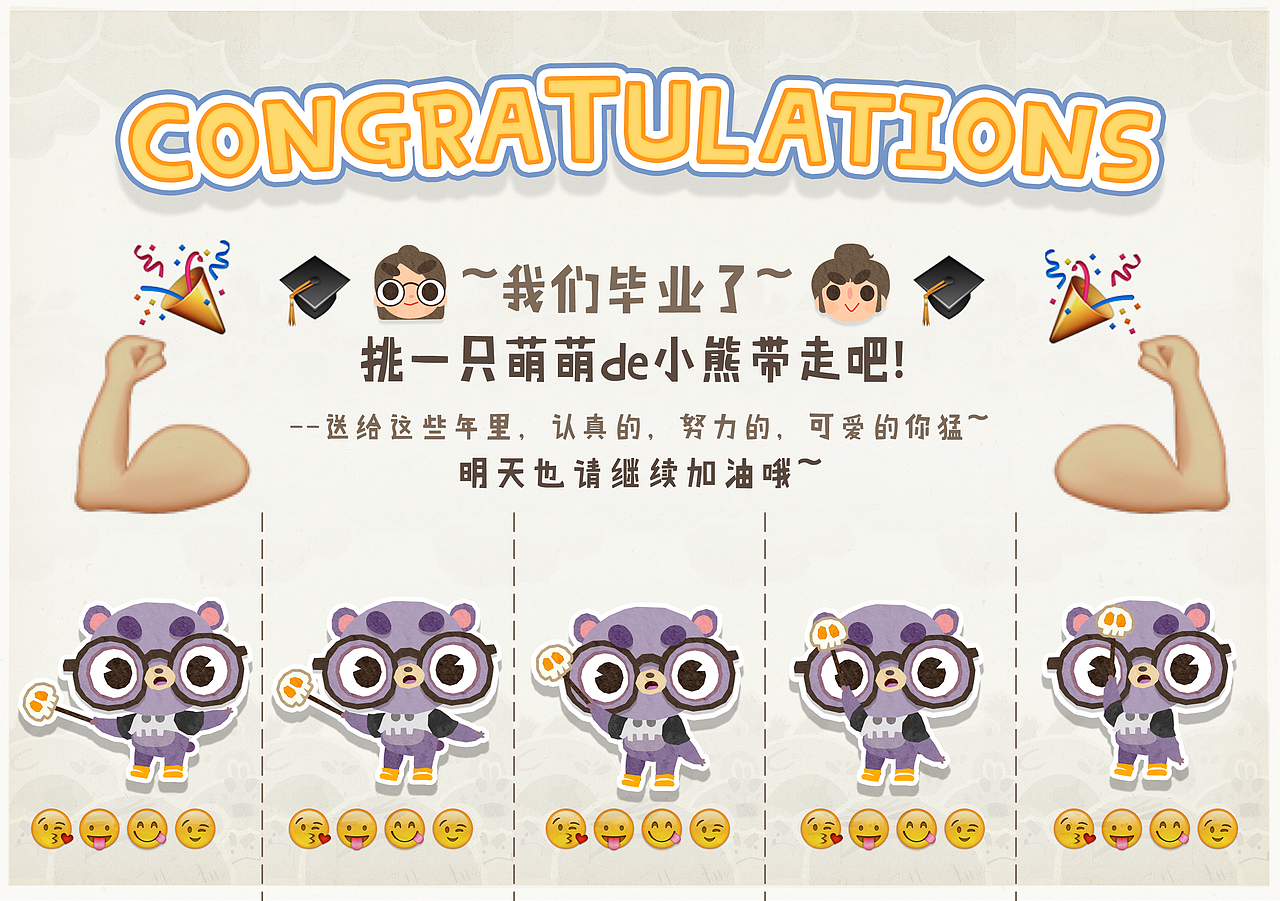 大小的战斗 （毕业设计PPT视频 ）（图ZNTIyOTIyMjA=） - 独立游戏 - 站酷设计师嘛琦原创素材 - 站酷ZCOOL