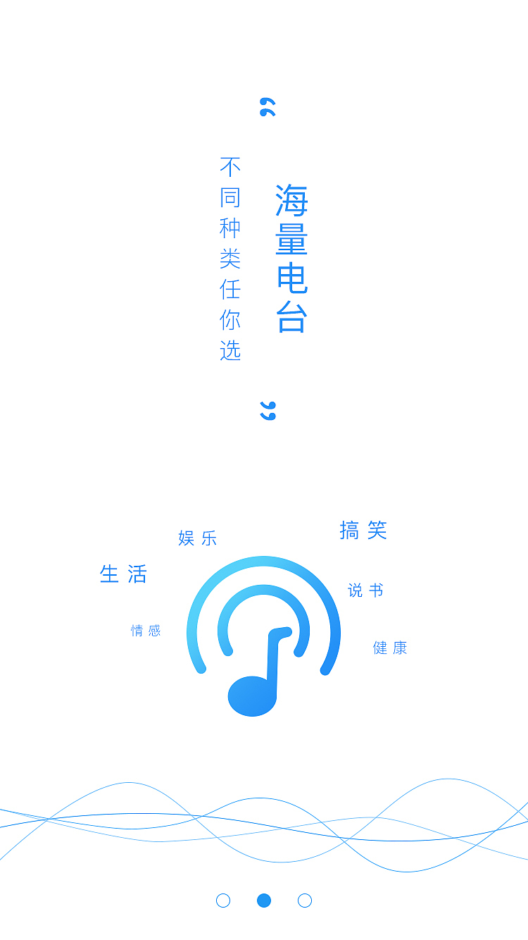 音悦APP（图ZMTYxMDA1MDA4） - 其他 - 站酷设计师陈铁鑫原创素材 - 站酷ZCOOL
