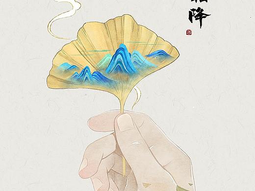银杏