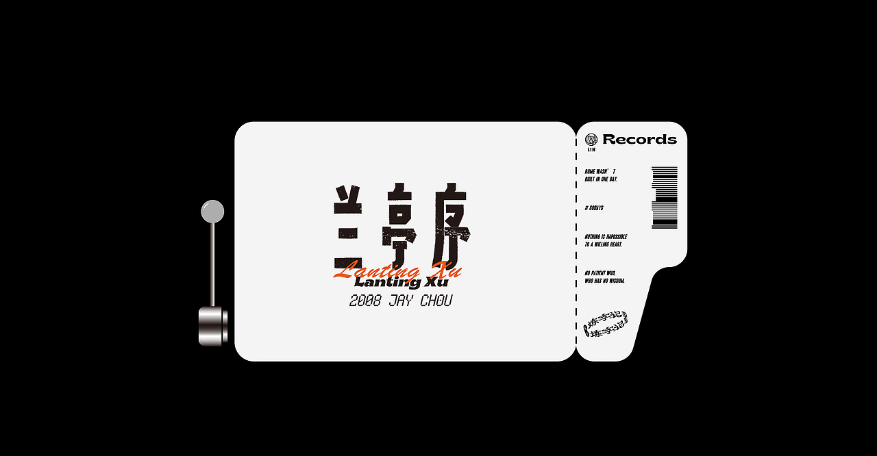 #炼字记/2021字体设计合集11（图ZMjc0NDczNjg0） - 字体/字形 - 站酷设计师XXXXxl_祥麟原创素材 - 站酷ZCOOL