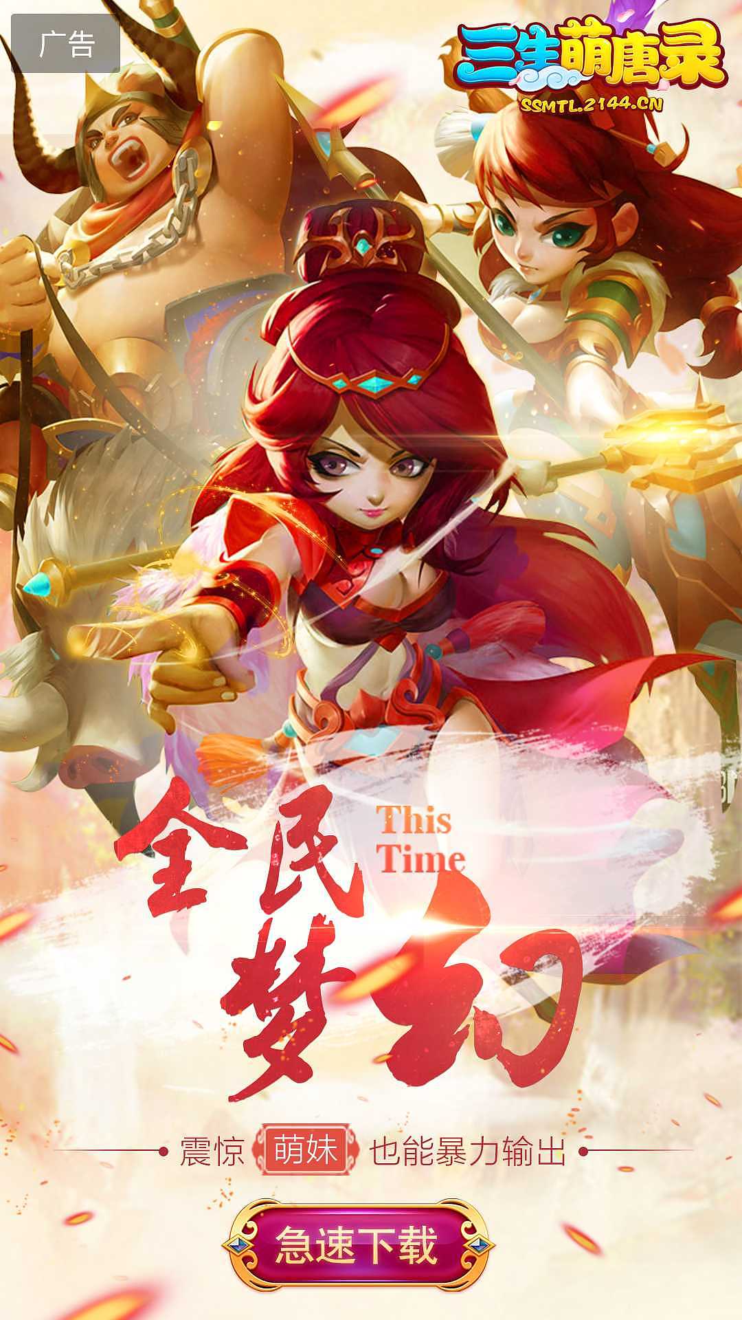 近期工作小结（图ZNzk5NDMzODQ=） - 游戏/娱乐 - 站酷设计师程大喵原创素材 - 站酷ZCOOL