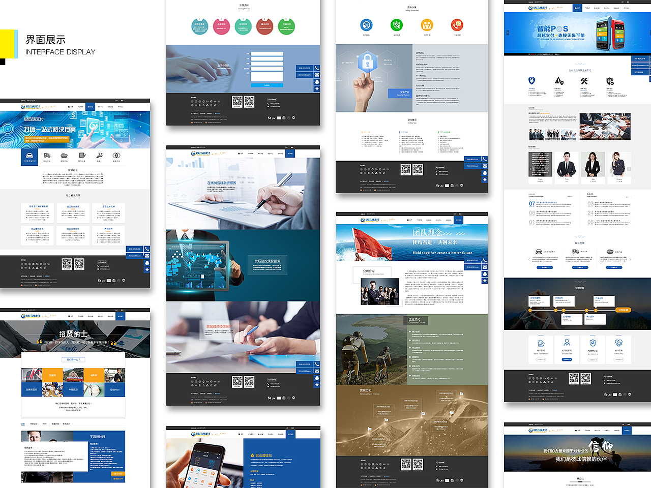 2018年精选的作品集