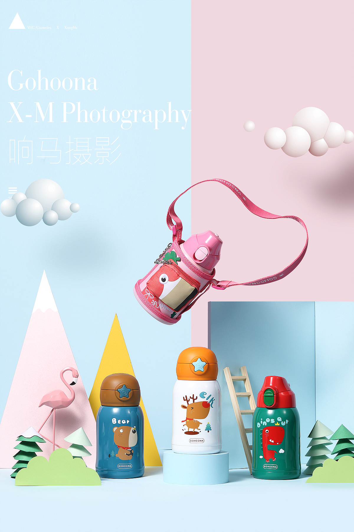 GOHOONA｜响马摄影（图ZMTY0NDA5OTg0） - 产品摄影 - 站酷设计师响马摄影原创素材 - 站酷ZCOOL