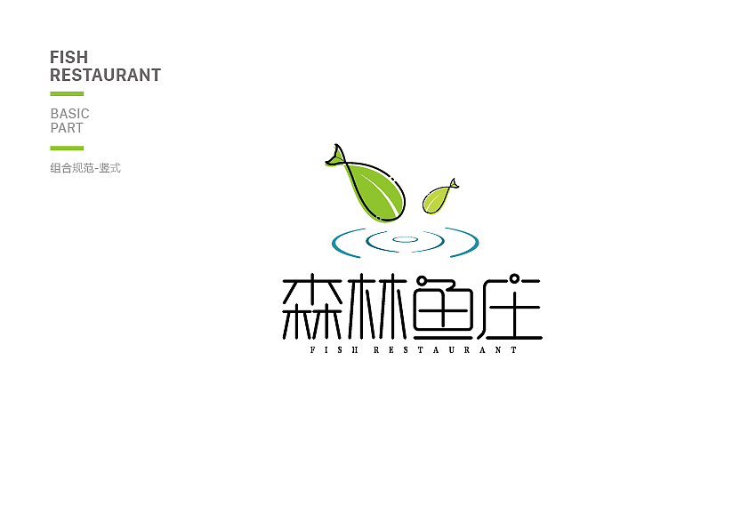 VI系统（图ZMTc2NjA4MjUy） - Logo - 站酷设计师奥地纳瑞原创素材 - 站酷ZCOOL