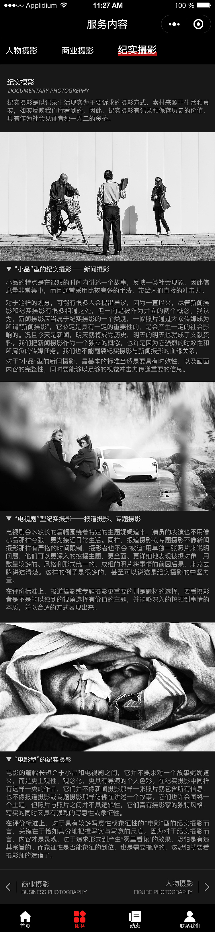 小程序（图ZMTgyNjk5MTI4） - 其他UI - 站酷设计师差不多设计狮原创素材 - 站酷ZCOOL